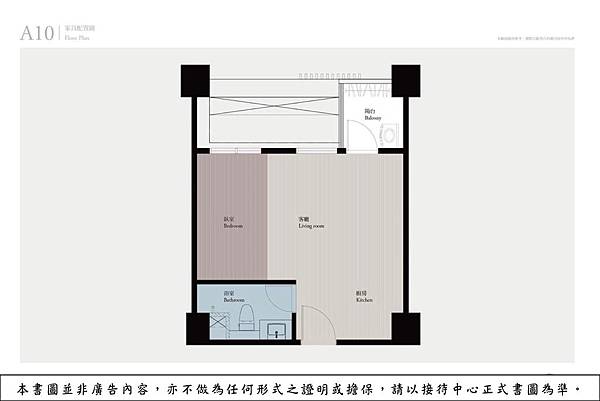 [竹北縣二] 翔崴建設-松下大道(大樓) 20181214-14.jpg