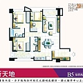 [新竹金雅]佳昕建設-昕天地(大樓)20181213-2.jpg