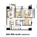 [竹北水瀧]興築建設-興時代(大樓)20190111-3.jpg