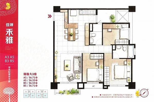 [新竹金雅]佳鏵建設-禾雅(大樓)20190115-4.jpg