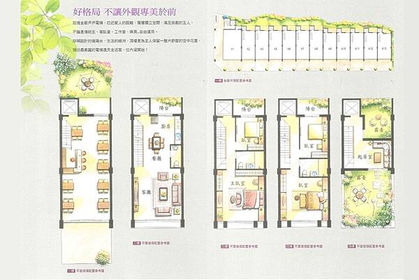 [頭份潤發]圓名建設-玫瑰金都-透天20190121-3.jpg