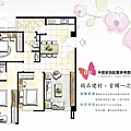 [竹北西區]家益心田6(大樓)20190128-3.jpg