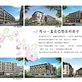 [竹北西區]家益心田6(大樓)20190128-5.jpg