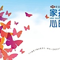 [竹北西區]家益心田6(大樓)20190128-6.jpg