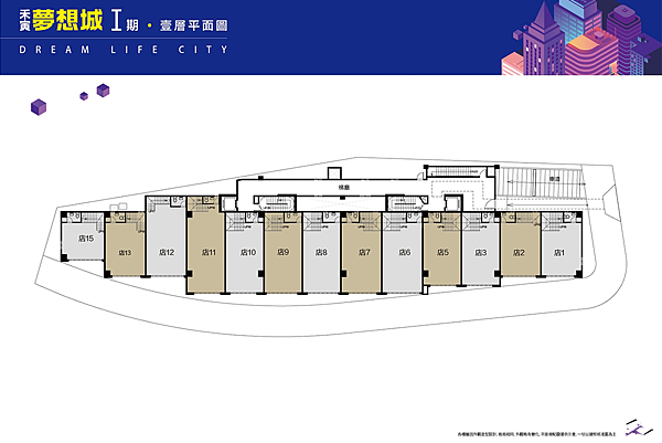 [新豐明新]禾寅建設-禾寅夢想成(大樓)20190214-3.png