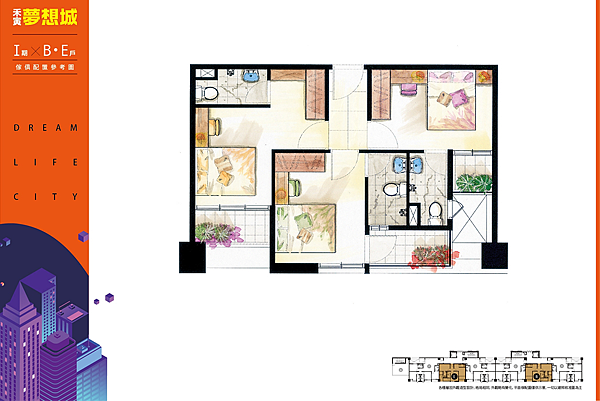 [新豐明新]禾寅建設-禾寅夢想成(大樓)20190214-4.png