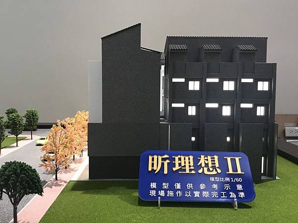 [芎林綠獅]東昕建設-昕理想二期-透天20190308-3.jpg