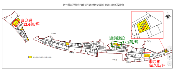 [房市消息]寶佳再搶田新重劃區2.png