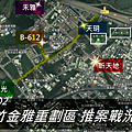 [專題報導] 金雅重劃區戰況分析-封面.png