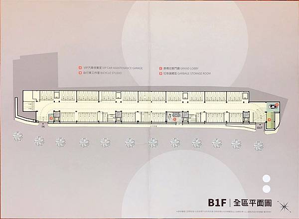 甫曉建設-we康橋-B1平面.jpg