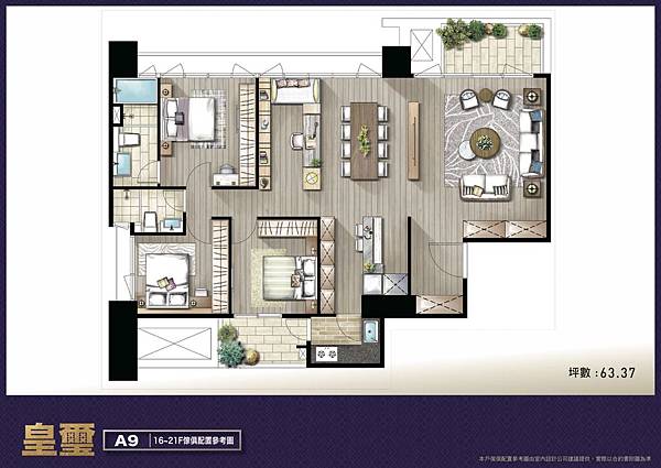 桃園車站 濟弘建設 濟弘皇璽 大樓 成屋 濟弘建設 濟弘皇璽 190424 0019 Jpg 台灣住宅評論 痞客邦