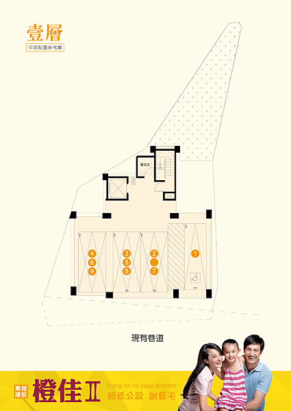 秉程建設-橙佳20190507全區.png