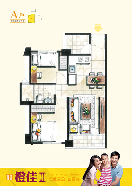 秉程建設-橙佳20190507平面圖_工作區域 1.png