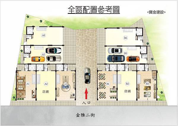 寶金建設-馬爾地夫20190618全區配置圖0612.jpg