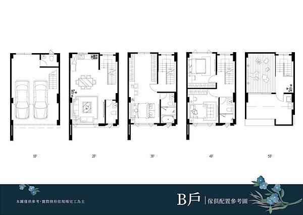 長鑫建設-獨墅四格B戶墨線-01.jpg