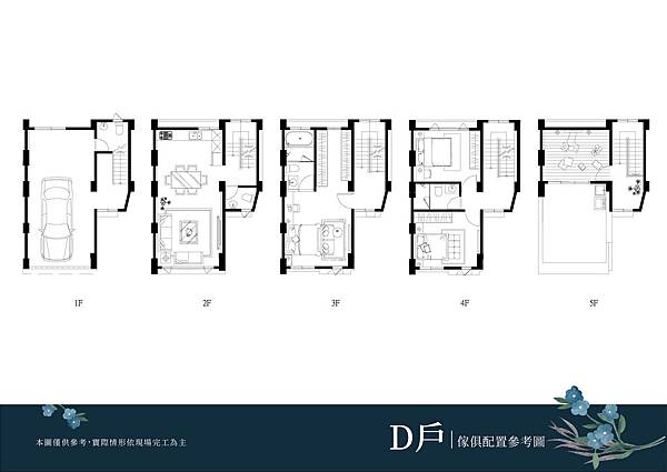 長鑫建設-獨墅四格D戶墨線-01.jpg