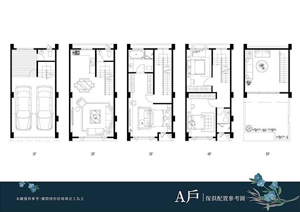 長鑫建設-獨墅四格A戶墨線-01.jpg