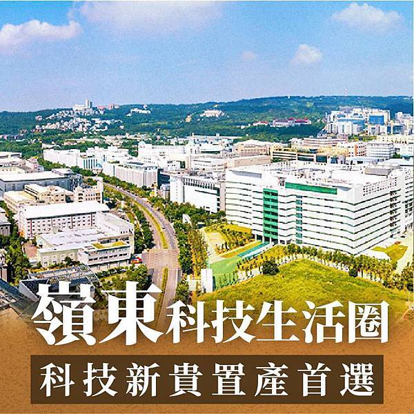 豐邑建設-豐邑菁科城056512_n.jpg