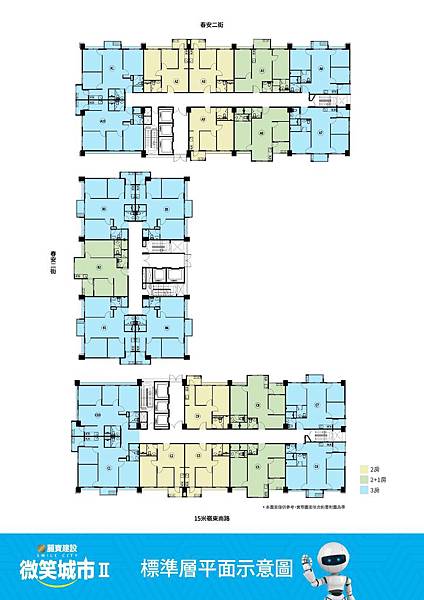 麗寶建設-微笑城市-一樓全區＋標準層＋家配圖outline-02.jpg