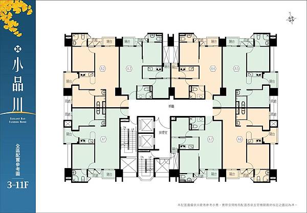 亞青建設-小品川 (3).jpg