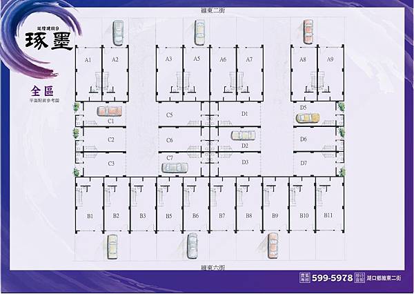 延隆建設-琢墨 (3).jpg