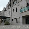 竹美建設「築美」2011-01-19 09.JPG