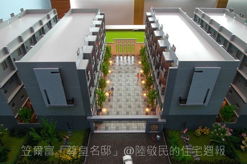 笠爾富建設「尊皇名邸」2011-03-10 006.jpg