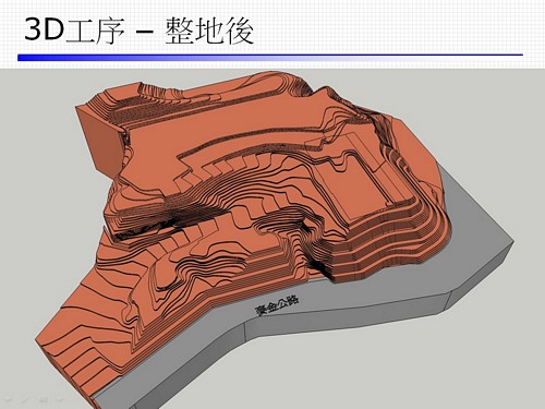 甲山林建設「城上城」工程05.jpg