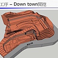 甲山林建設「城上城」工程08.jpg