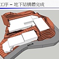 甲山林建設「城上城」工程09.jpg