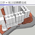 甲山林建設「城上城」工程10.jpg