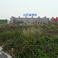 新豐坪頂重劃區現況 2011-03-16 04.JPG