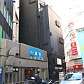 [東京] 東京散步 2006-10-06～09 080.jpg