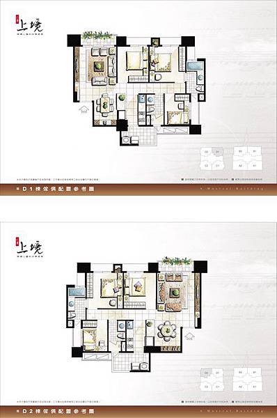 仁發建築開發「上境」2011-01-12 44.jpg