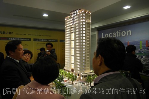 [活動]代銷業參訪竹北建案 2011-03-25 058.jpg