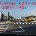 [竹北] 縣三自強北路沿線 2011-05-20 05.jpg