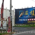 新豐建案集錦2011-03-10 18.JPG