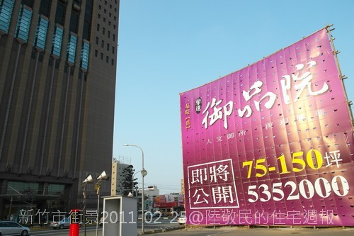 新竹市街景2011-02-25 29.JPG