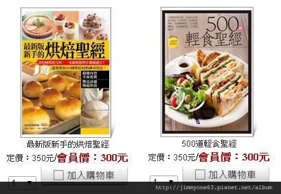01楊桃的網頁.JPG 01楊桃的網頁.JPG