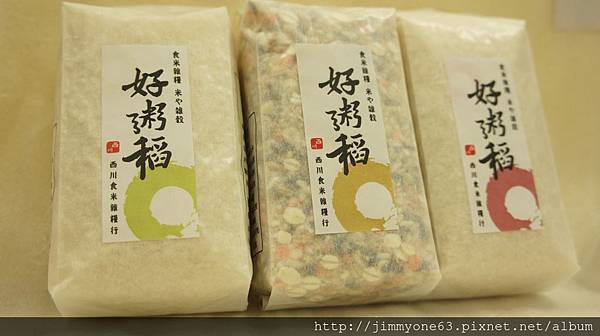 20三種試吃的米.jpg 20三種試吃的米.jpg