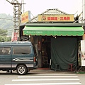 18吃完飯「蕭ㄟ鹽酥雞三角骨專賣店」還沒開.jpg