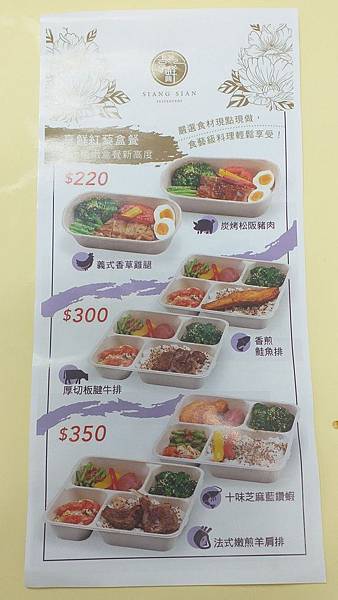 12這是MENU.jpg