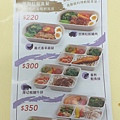 12這是MENU.jpg