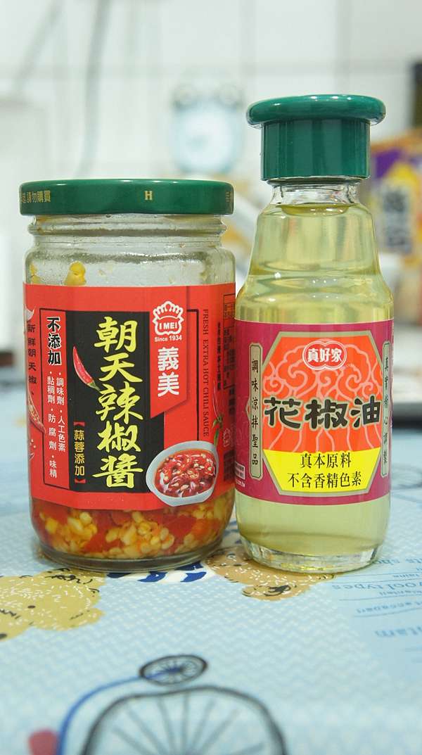 麻辣豆腐腦 食譜 新嫁娘系列 White男人的視界 痞客邦