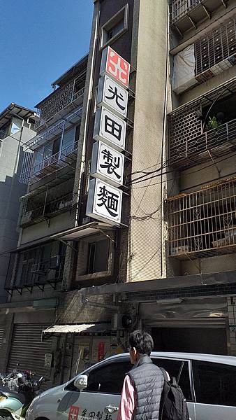 01店門口招牌.jpg