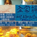 09新的全家餐.jpg