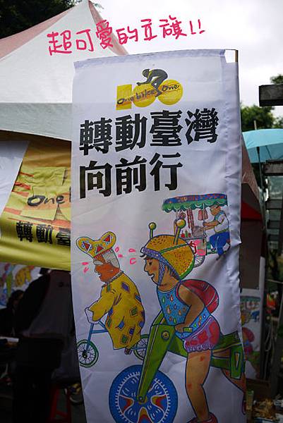 小小兵日記番外10005.jpg 小小兵日記番外10005.jpg