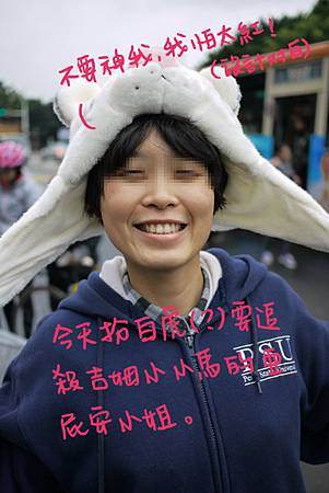 小小兵日記番外10007.jpg 小小兵日記番外10007.jpg