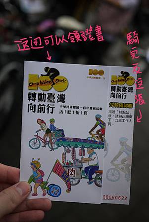 小小兵日記番外10008.jpg 小小兵日記番外10008.jpg