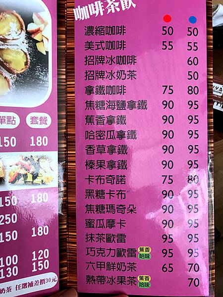 YYD_咖啡茶飲.jpg YYD_咖啡茶飲.jpg